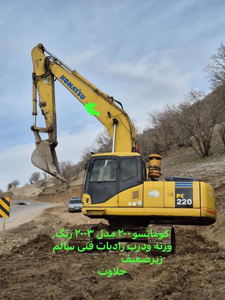 فروش بیل کوماتسو ۲۲۰ 