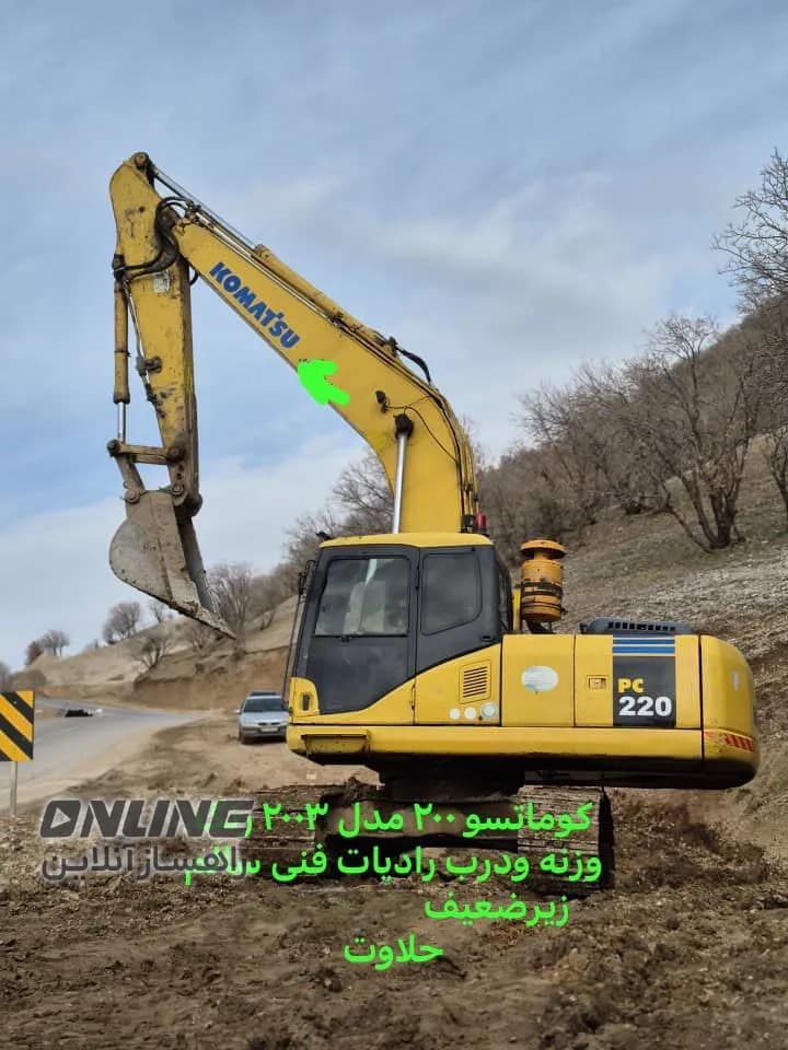 فروش بیل کوماتسو ۲۲۰ فروش بیل کوماتسو ۲۲۰