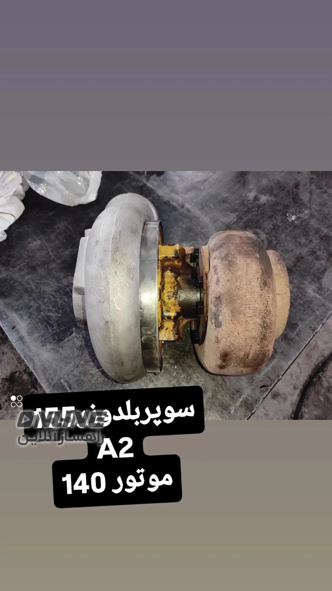سوپر بلدوزر کوماتسو 155 سوپر بلدوزر کوماتسو 155 — تصویر 1 از 2