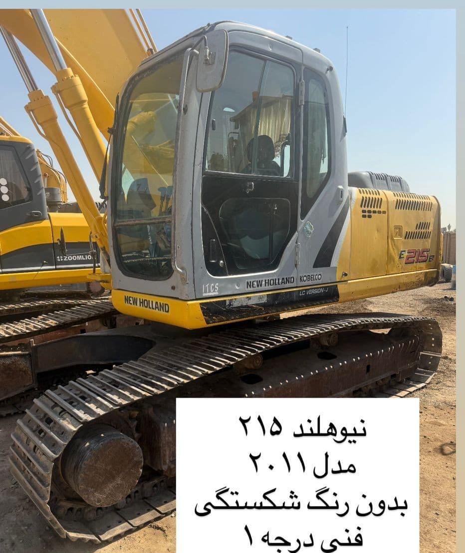 فروش بیل نیوهلند NEW HOLLAND F215