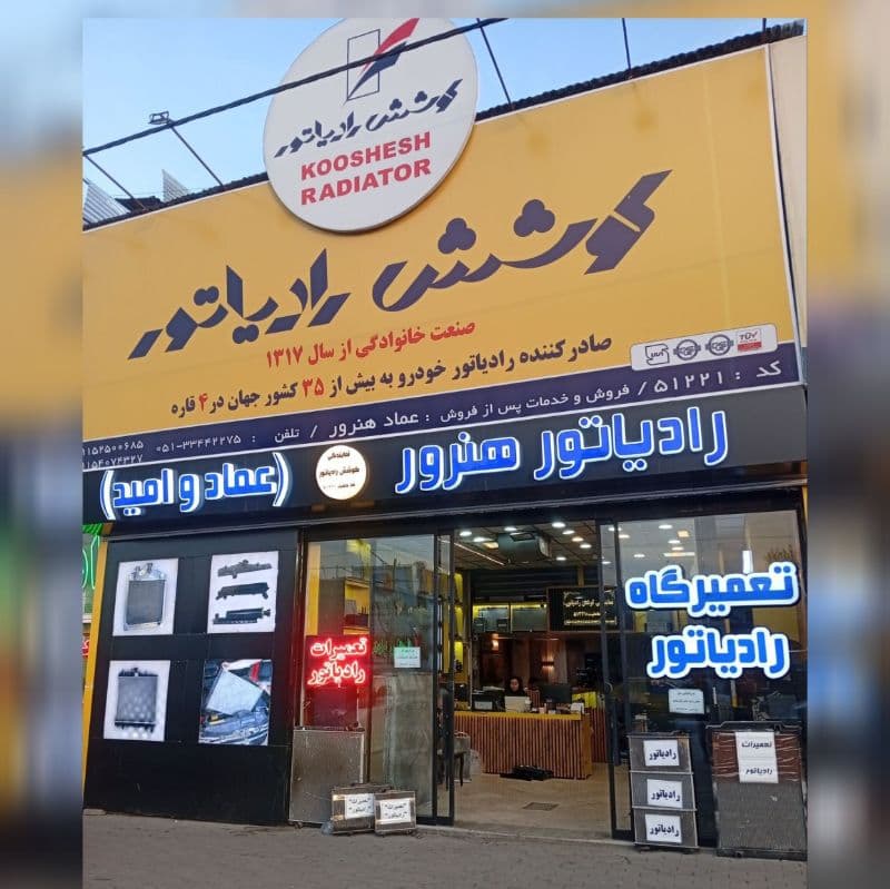تصویر 1