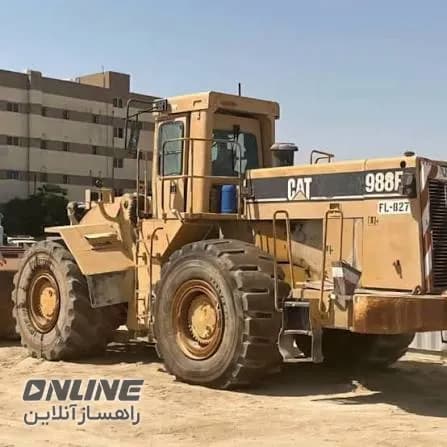 فروش دو دستگاه لودر کاترپیلار 988F1 فروش دو دستگاه لودر کاترپیلار 988F1