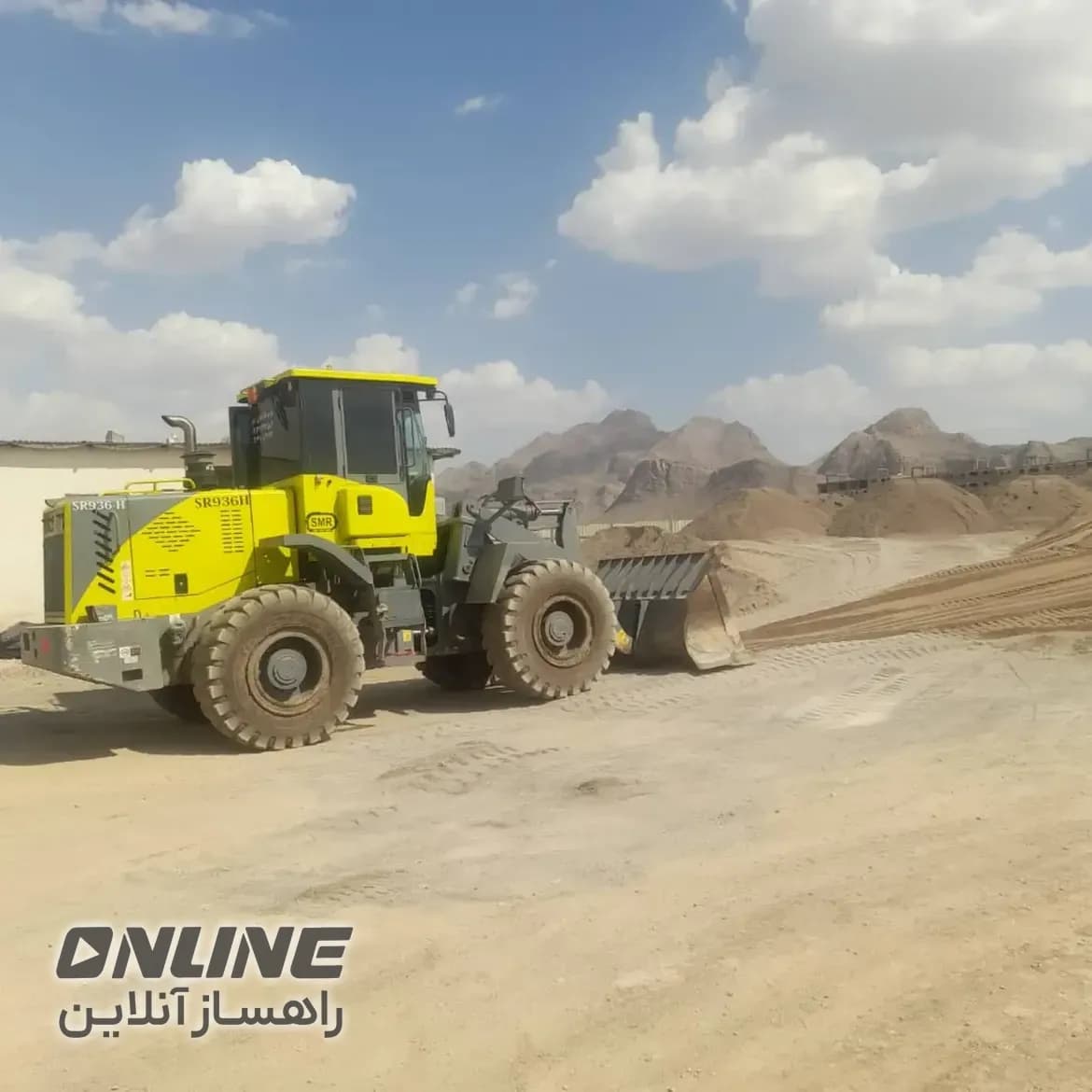 فروش لودر سپاهان SR936-H فروش لودر سپاهان SR936-H — تصویر 1 از 2