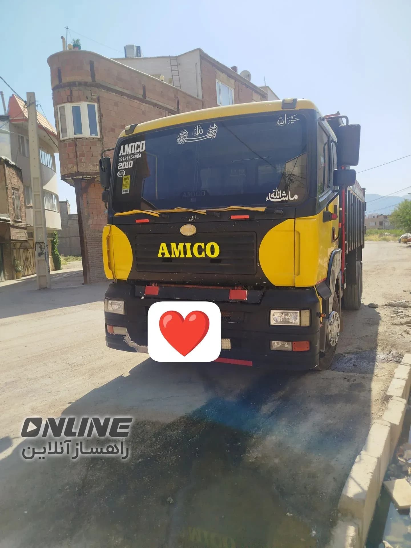 فروش کمپرسی آمیکو تک فروش کمپرسی آمیکو تک