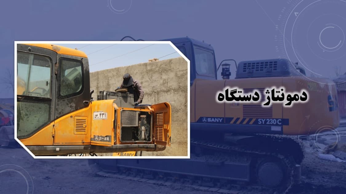 تصویر 5
