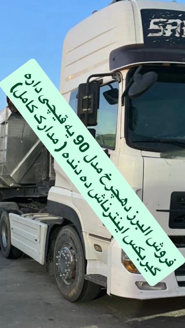 فروش البرز دهچرخ مدل 90