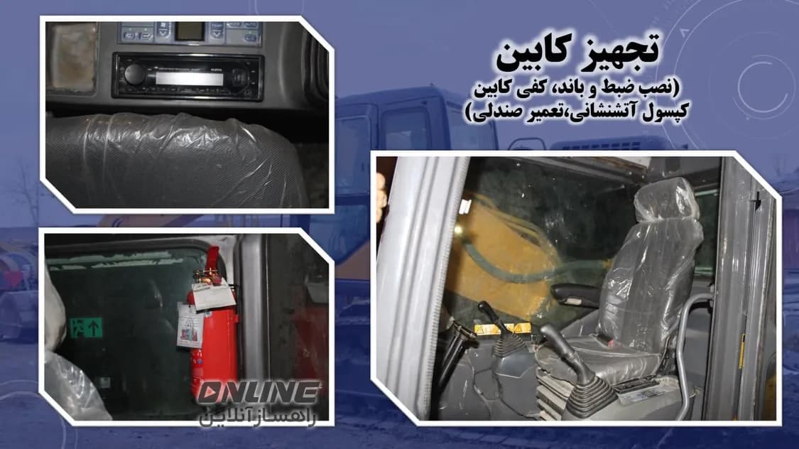 اورهال بیل مکانیکی زنجیری SANY 230C اورهال بیل مکانیکی زنجیری SANY 230C — تصویر 1 از 20