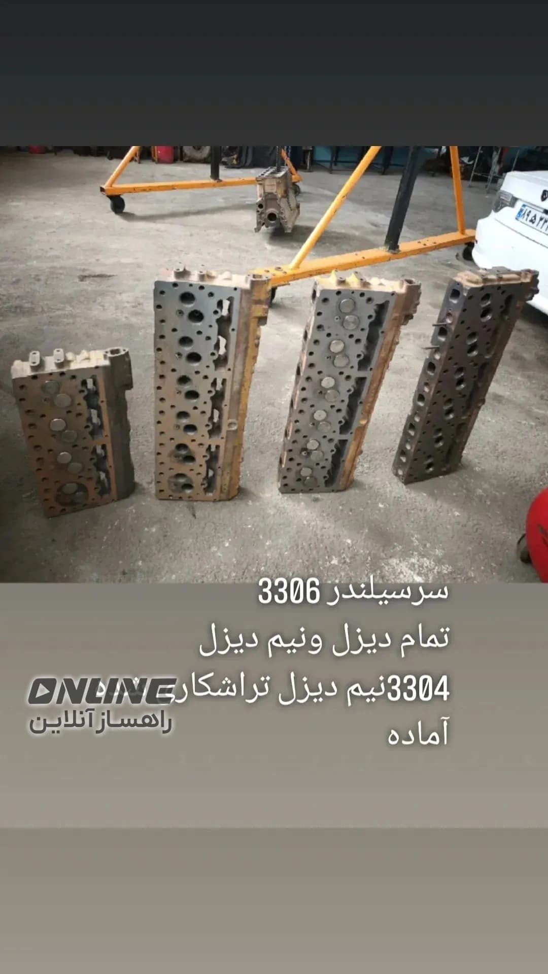 سرسیلندر 3306 سرسیلندر 3306