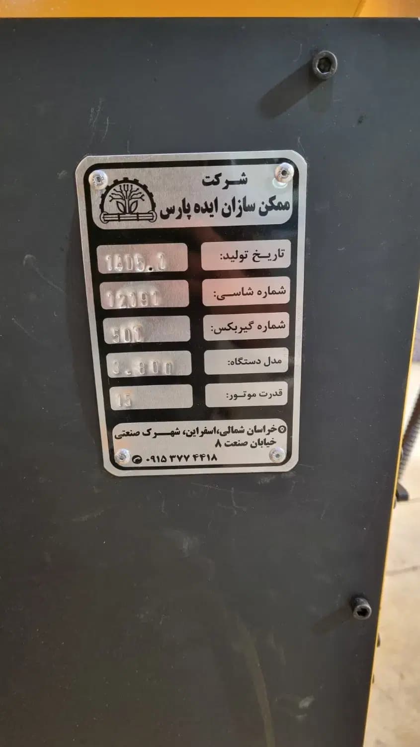تصویر 2