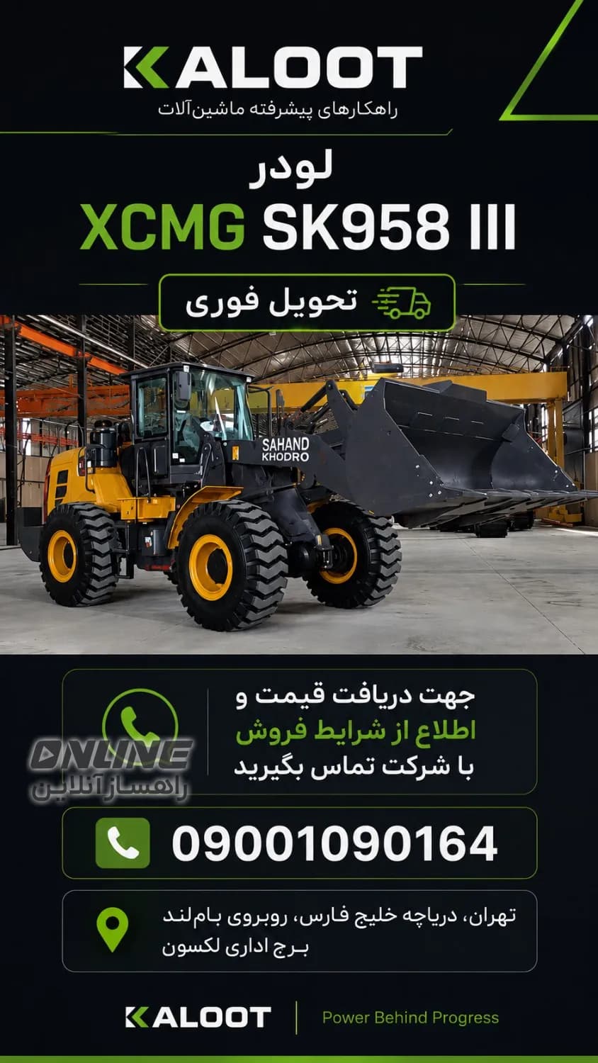 تصویر 6