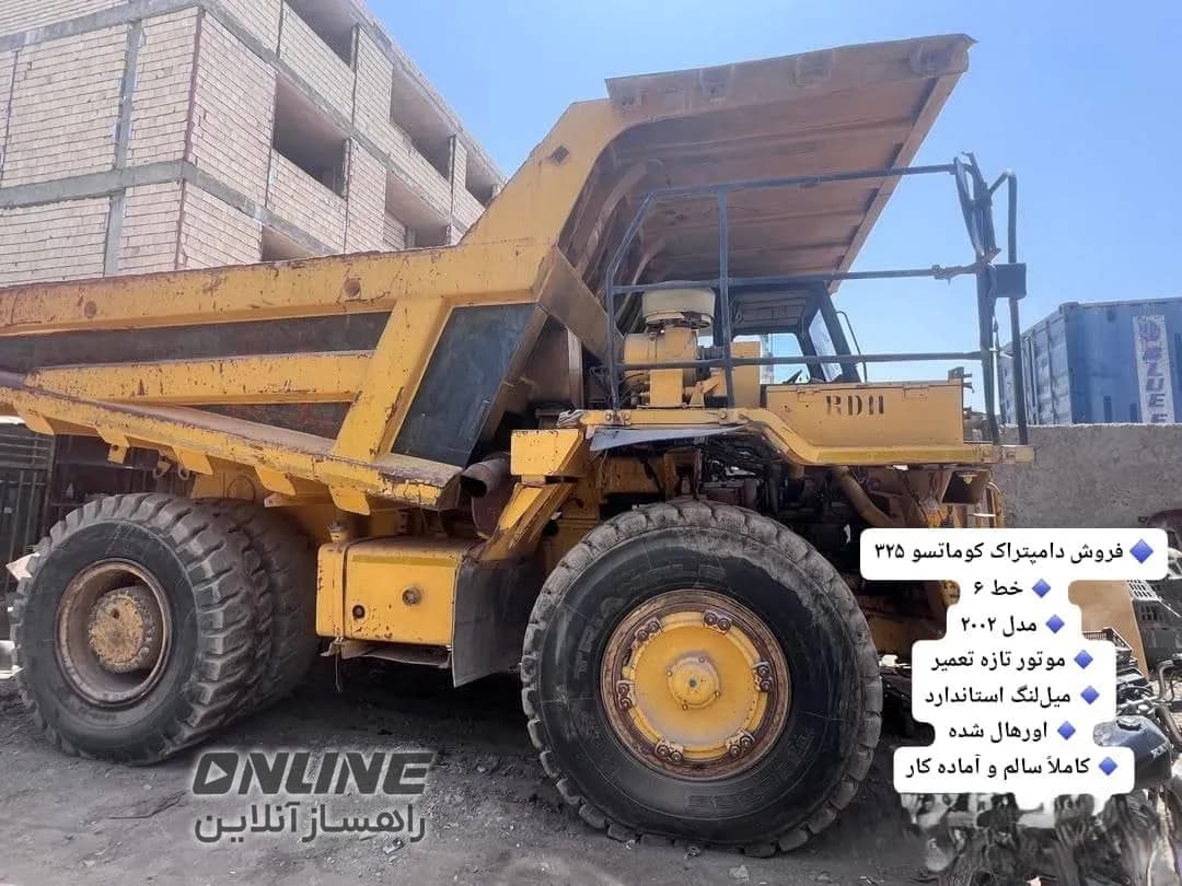 فروش دامپتراک کوماتسو ۳۲۵ فروش دامپتراک کوماتسو ۳۲۵