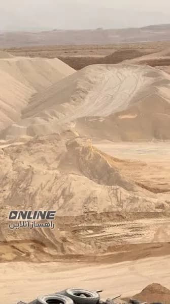 فروش معدن شن و ماسه ابرفتی فروش معدن شن و ماسه ابرفتی