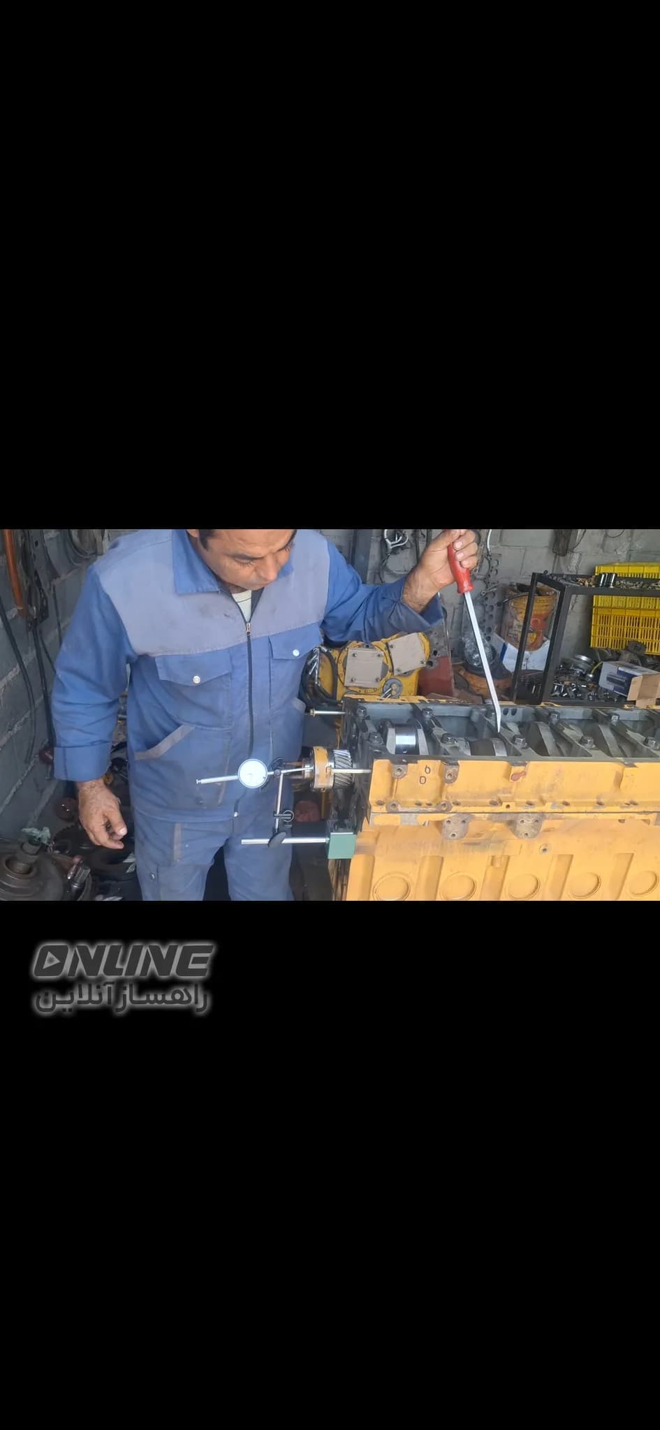 تعمیرات تعمیرات