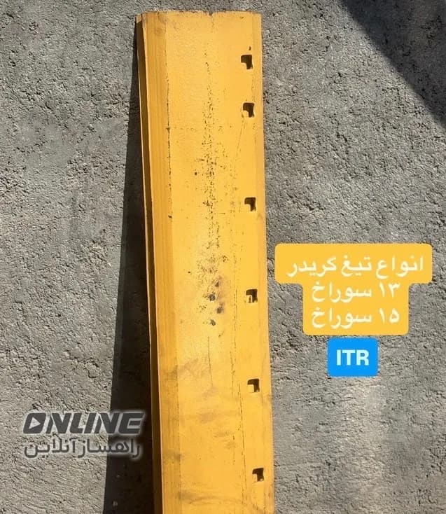 فروش لوازم یدکی اصلی ماشینآلات راهسازی و معدنی فروش لوازم یدکی اصلی ماشینآلات راهسازی و معدنی