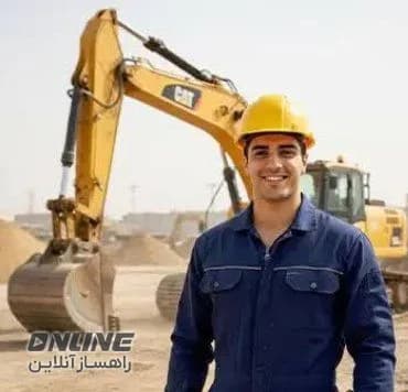 نیازمند راننده بیل مکانیکی نیازمند راننده بیل مکانیکی