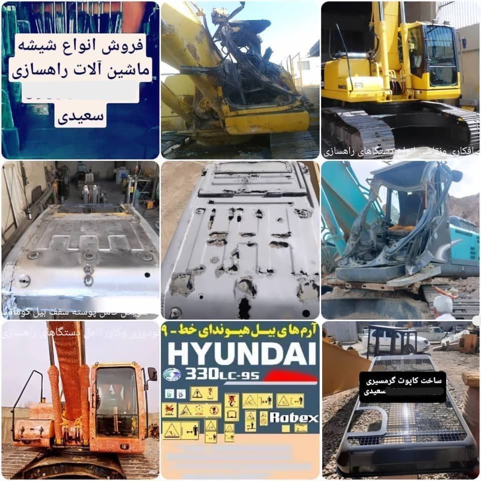 خدمات کامل صافکاری و نقاشی انواع ماشینآلات راهسازی