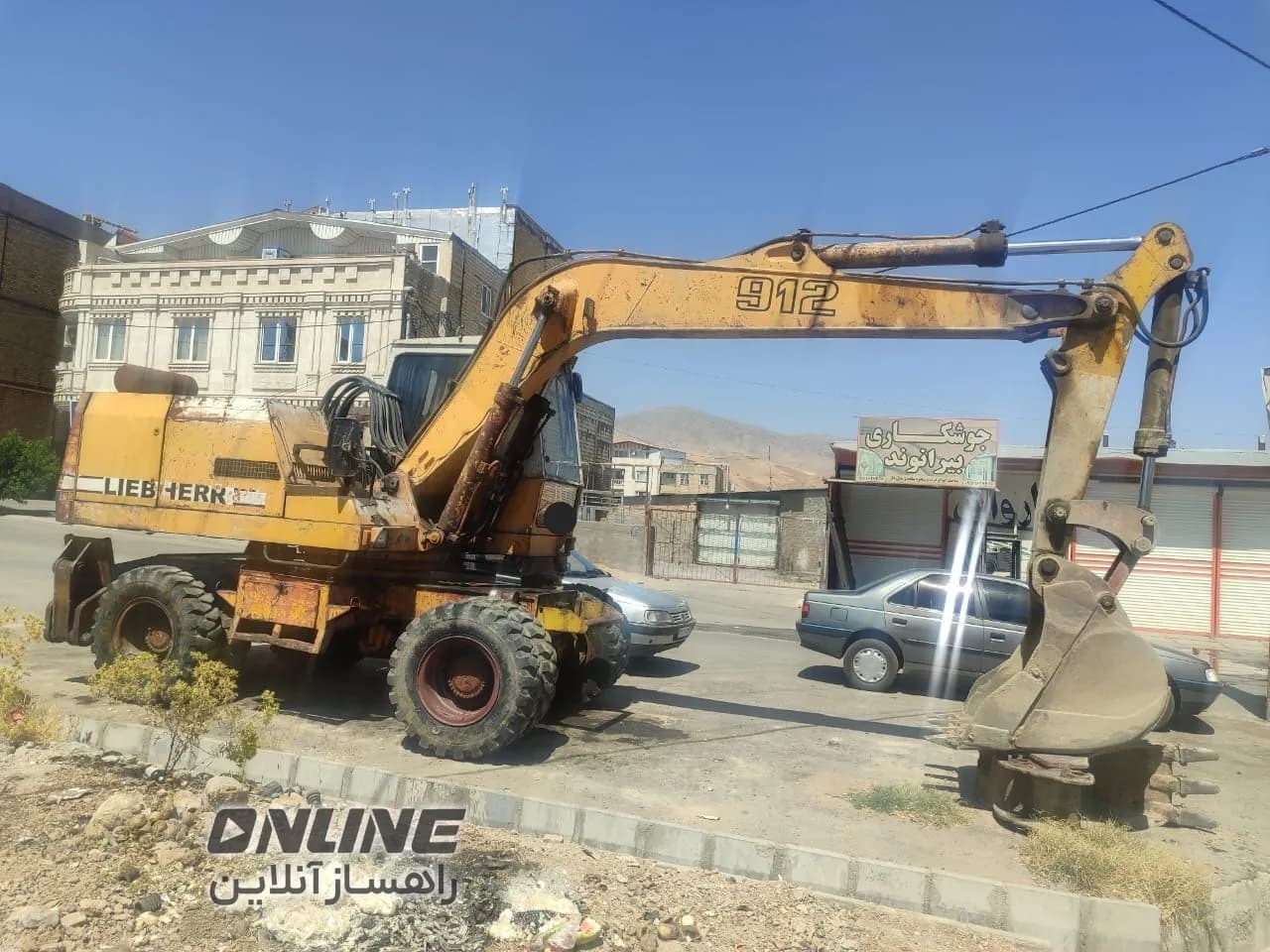 فروش بیل ۹۱۲ فروش بیل ۹۱۲
