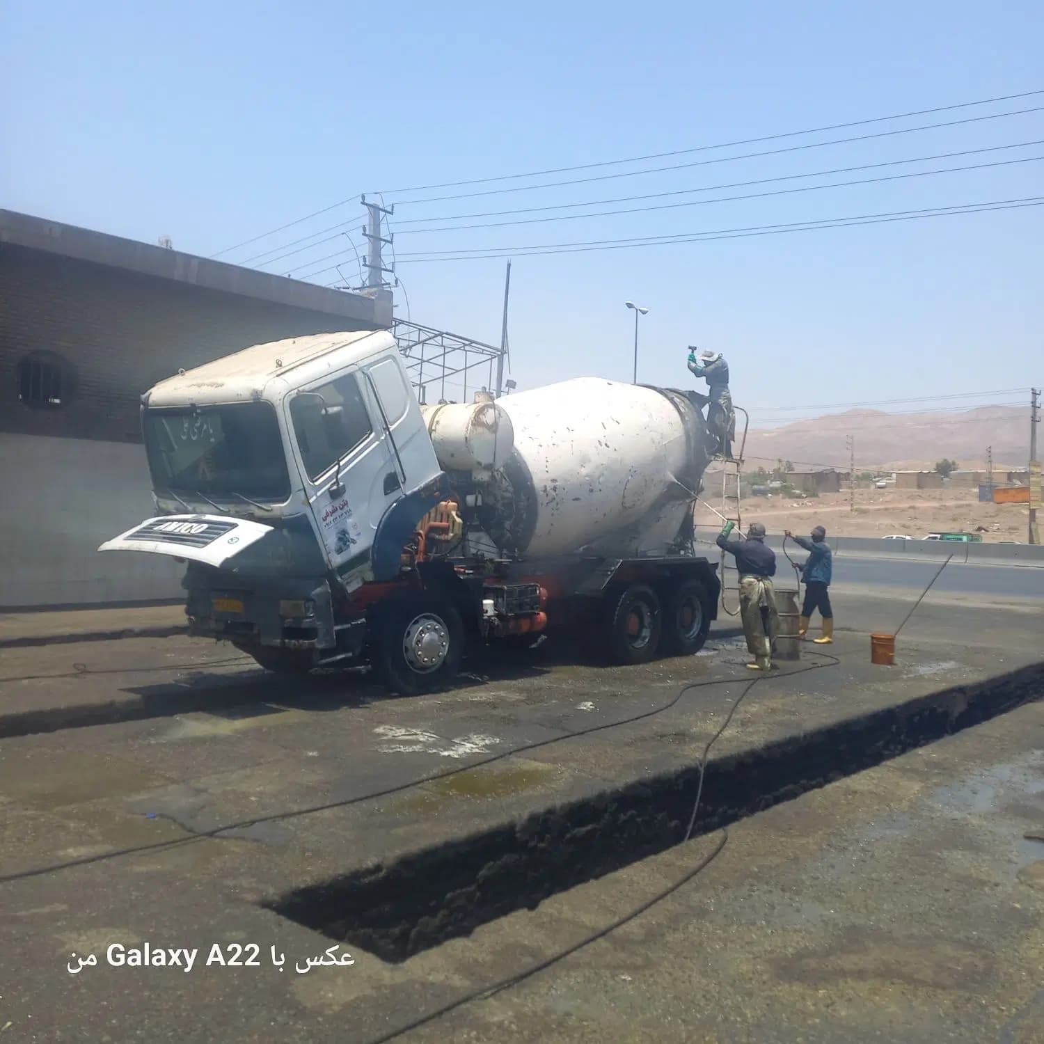 امیکو میکسر مدل ۹۰