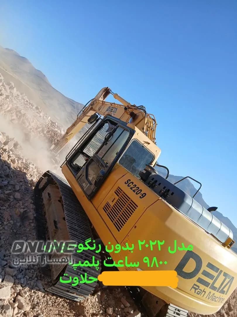 فروش بیل دلتا DELTA SC220-9 فروش بیل دلتا DELTA SC220-9