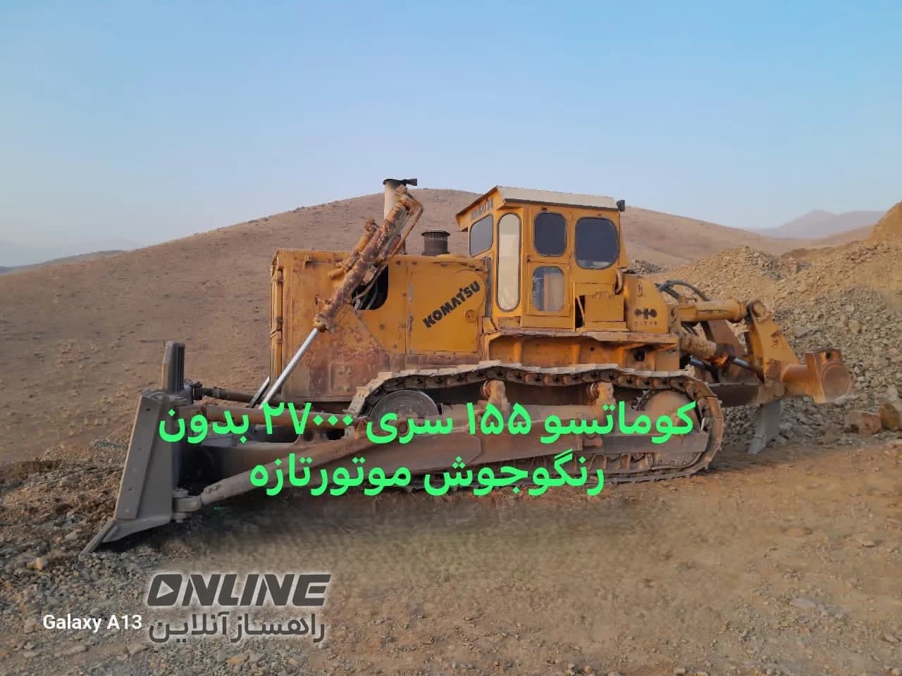 فروش بلدوزر کوماتسو ۱۵۵ فروش بلدوزر کوماتسو ۱۵۵