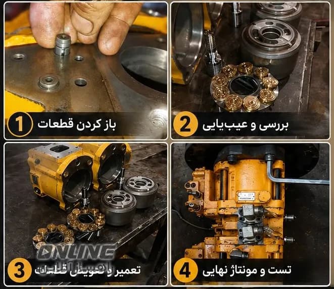 تعمیر تخصصی ماشینآلات راهسازی تعمیر تخصصی ماشینآلات راهسازی — تصویر 1 از 3