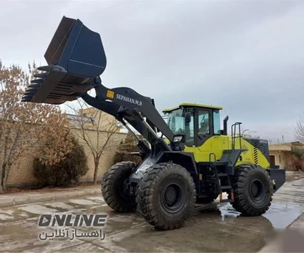 خریدار فوری لودر سپاهان ZL50 خریدار فوری لودر سپاهان ZL50