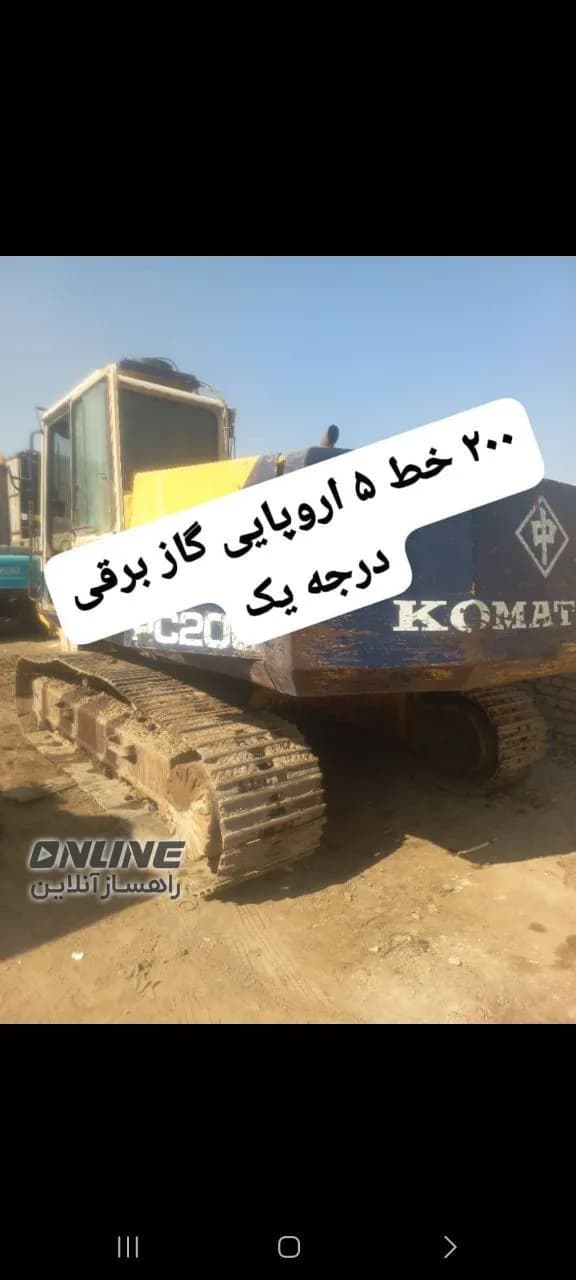 فروش بیل کوماتسو ۲۰۰ خط ۵ اروپایی فروش بیل کوماتسو ۲۰۰ خط ۵ اروپایی