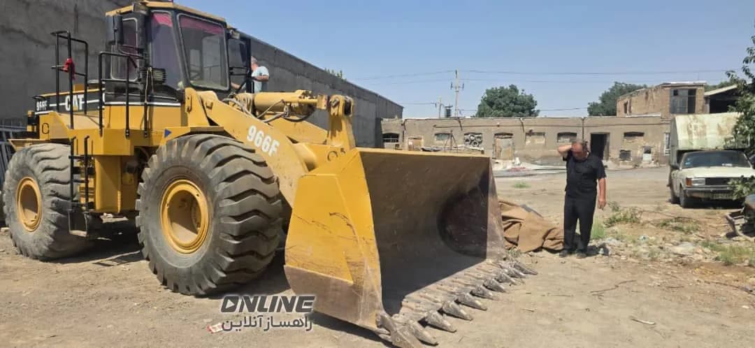 فروش لودر کاترپیلار ۹۶۶F فروش لودر کاترپیلار ۹۶۶F