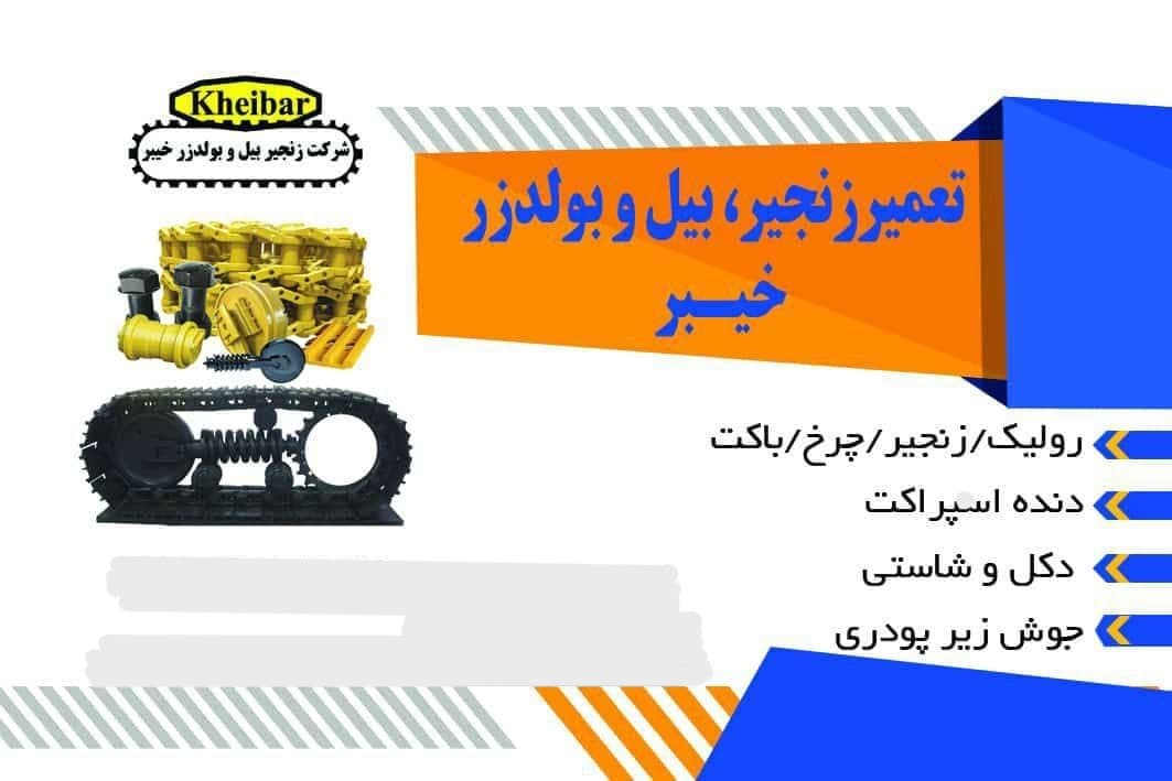 تصویر 1