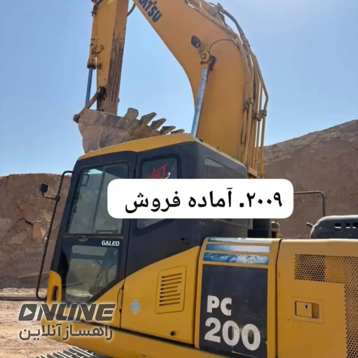 فروش بیل کوماتسو ۲۰۰ فروش بیل کوماتسو ۲۰۰