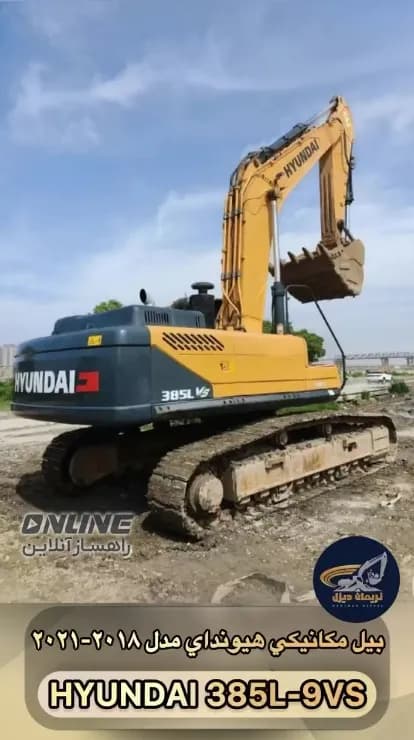 تعدادی بیل مکانیکی HYUNDAI 385L-9VS تعدادی بیل مکانیکی HYUNDAI 385L-9VS