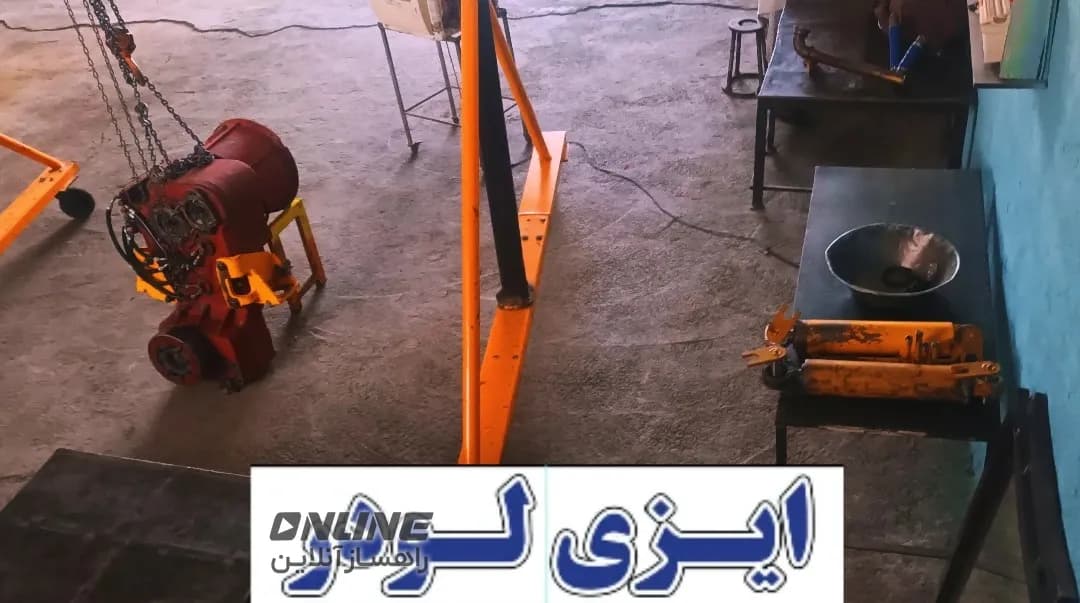 قطعات یدکی و استوک قطعات یدکی و استوک