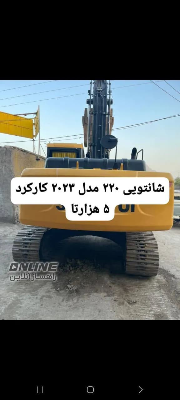 فروش بیل شانتویی ۲۲۰ فروش بیل شانتویی ۲۲۰