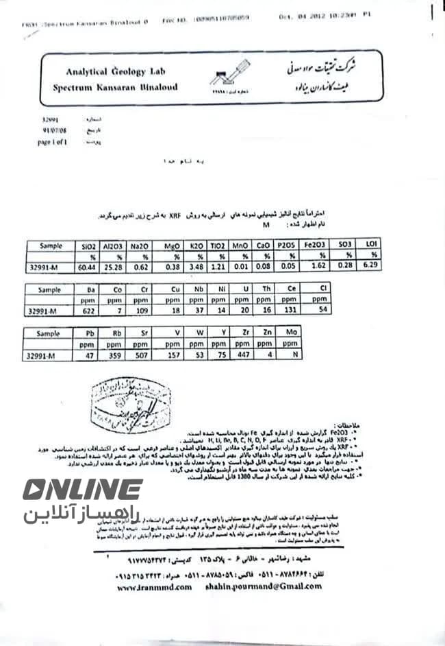 تصویر 3