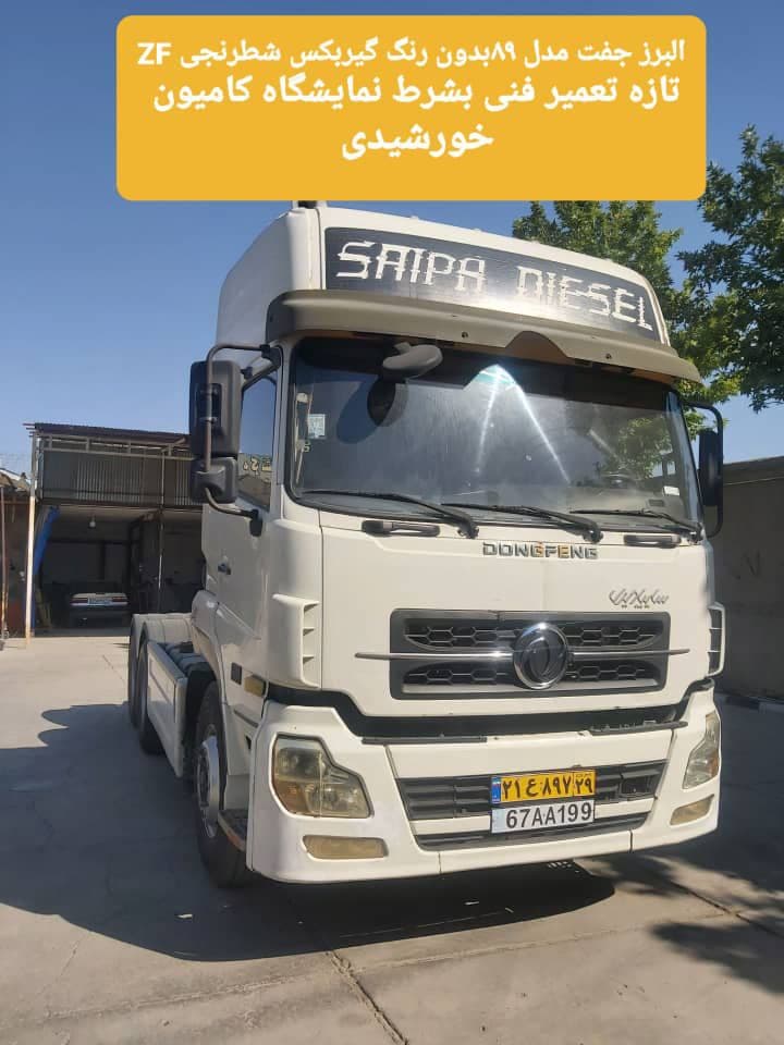 تصویر 1