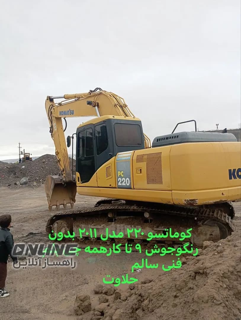 فروش بیل کوماتسو ۲۲۰ فروش بیل کوماتسو ۲۲۰