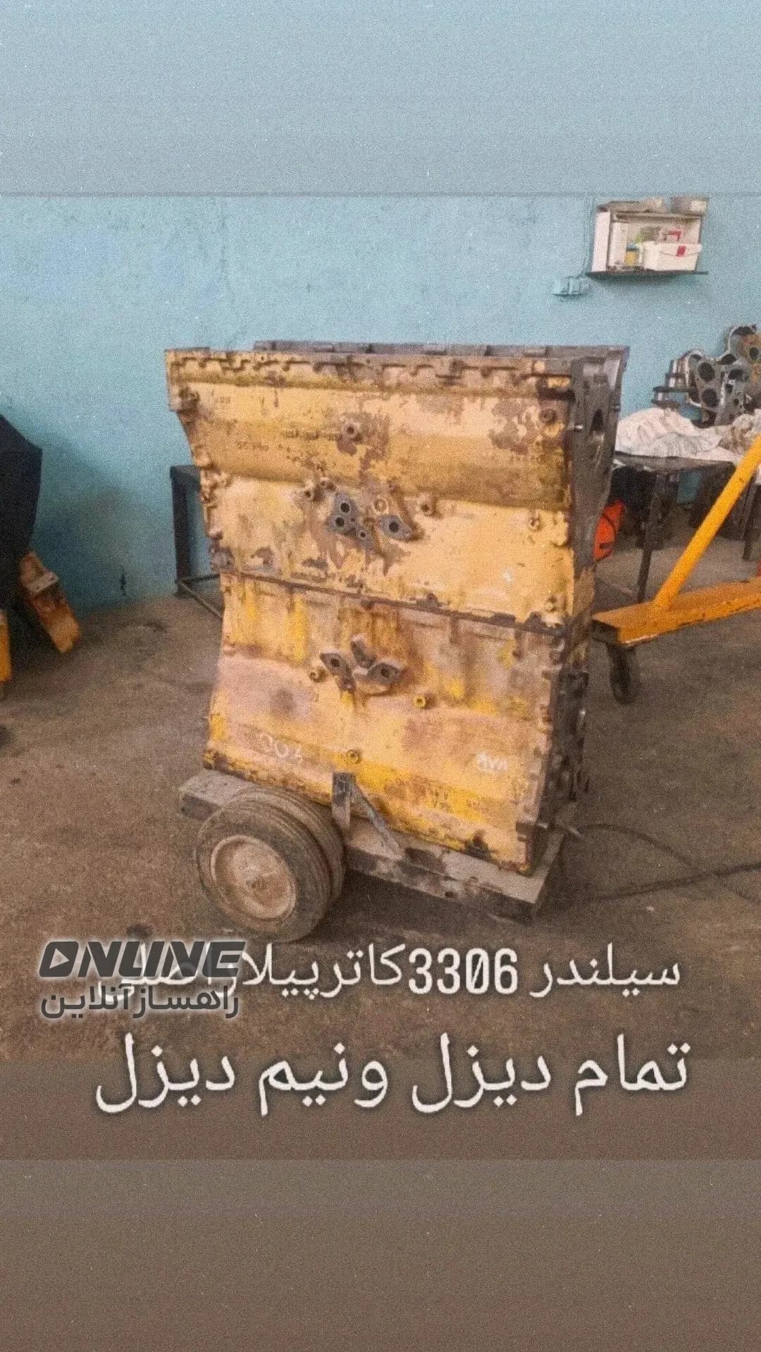 سیلندر کاترپیلار تمام دیزل و نیم دیزل سیلندر کاترپیلار تمام دیزل و نیم دیزل